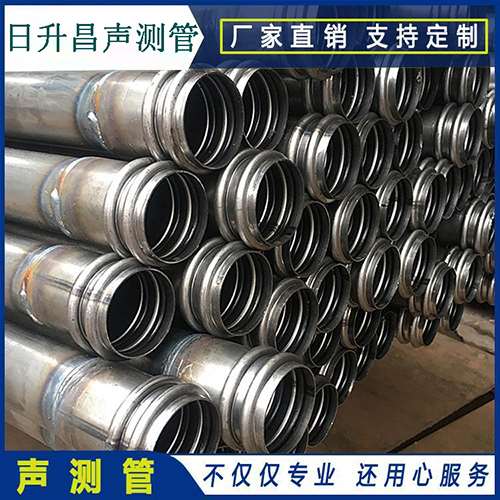 营山声测管是桥梁桩基检测专用检测管材