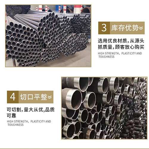 营山声测管用于灌浆和工程施工的注意事项